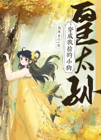 《只有春知处》