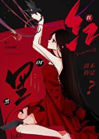 《(名柯同人)波本你是真酒还是假酒》