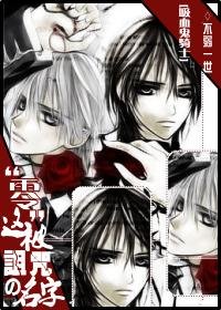 《“零” 这被诅咒的名字!》