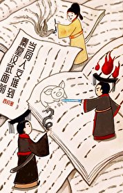 《(历史同人)当同人文推到秦皇汉武面前》