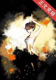 《爆红,从正确使用黑料开始》