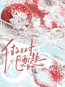 《做不对匹配题》