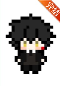 《(文野同人)横滨星露谷物语》