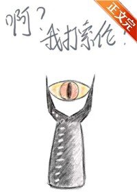 《(综英美同人)啊?我打索伦?》