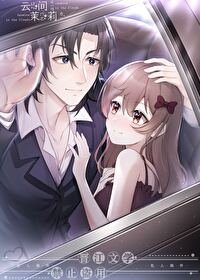 《(名柯同人)关于猫猫变萩原的调查报告》