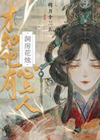 《公主才新婚要和离》