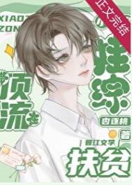 《顶流小祖宗娃综爆红(古穿今)》