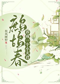 《假千金与穷书生》