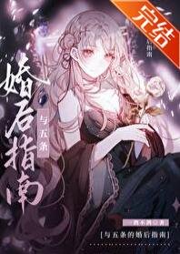 《(咒回同人)人在高专,但在种田》