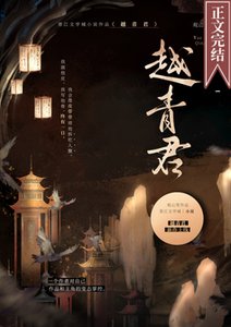 《巧取豪夺了无cp男主》
