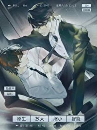 《北上广,北上广深》