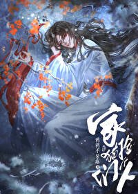 《家猫们,捡个人!》