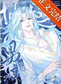 《别,我只救赎不献身(快穿)》