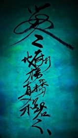 《我在地府直播弑君》