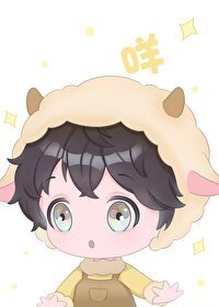 《神颜病美人带崽跑了》