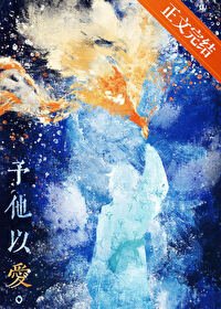 《(综漫同人)玩家即将抵达他忠诚的咒术界》