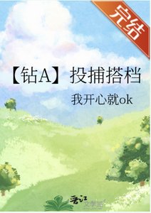 《(钻石王牌同人)【钻A】投捕搭档》