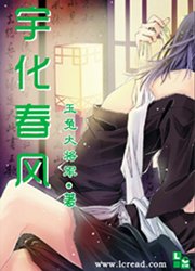 《宇化春风1+2+3》