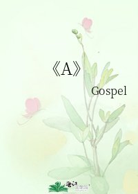 《A》