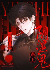 《精神病院门口拴了只比格》