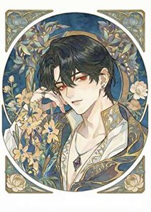 《全员勇者,但我是魔二代》