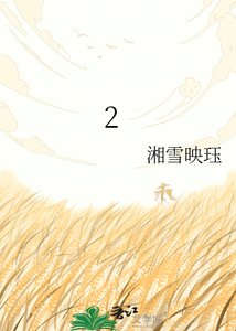 《捡只黑猫后,灵异大佬总护着我》