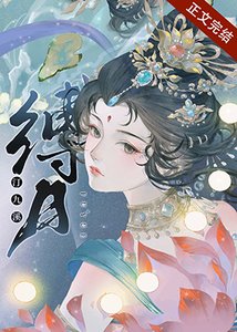 今天裴相火葬场了吗