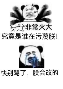 《(历史同人)给李隆基直播安史之乱》