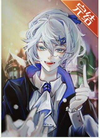 《(综漫同人)我的马甲演技超神》