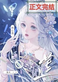 《锦鲤文完结后,女配重生了》