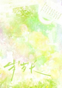 《村霸靠签到系统养夫郎》