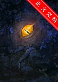 《(综同人)强者是怎样炼成的》