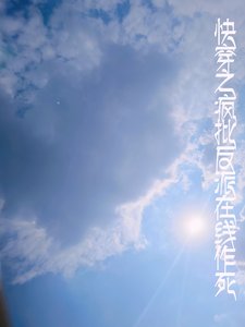 《快穿之疯批反派无线作死》