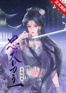 《忠犬的自我修养gb》