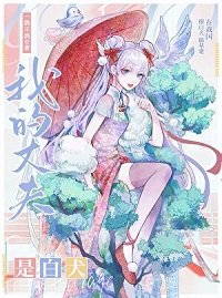 《(综漫同人)杀殿,求把绒毛借我摸摸》