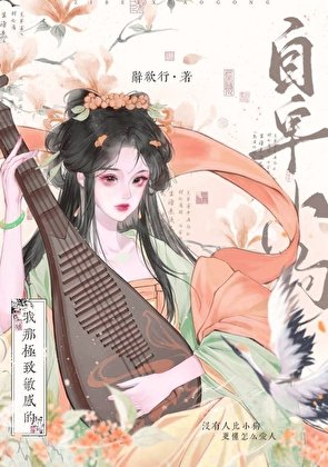 我那极致敏感的自卑小狗