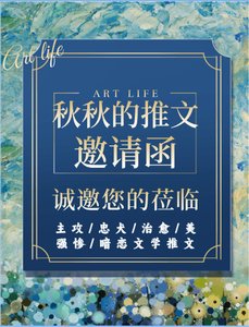 《治愈系主攻/忠犬/影卫/虫族/直掰弯/美强惨/abo/ 重生/暗恋文学/疯批文学等等等等记录》