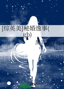 《高冷校草是深夜男主播?》