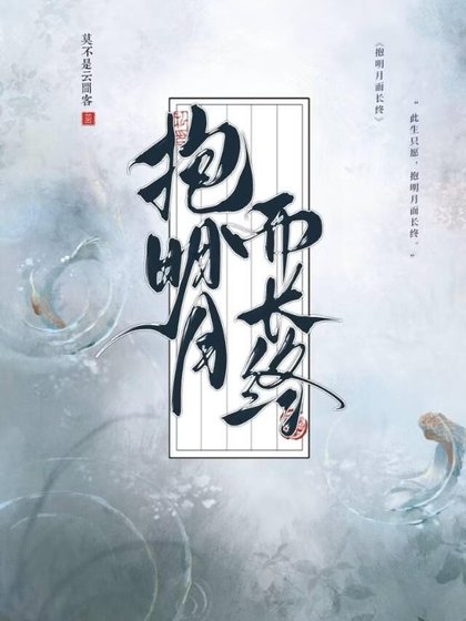 小师妹她深藏不露