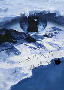 《强行成为姐姐的猫》