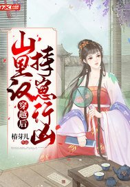 龙凤双宝：空间农女种田忙