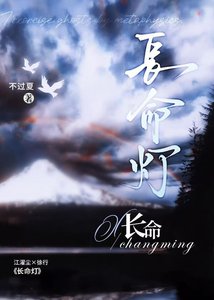 《师尊为何两幅面孔》