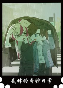 《贰肆的奇妙日常》