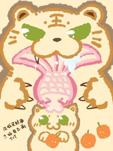 《重度猫奴捡到东北虎后》