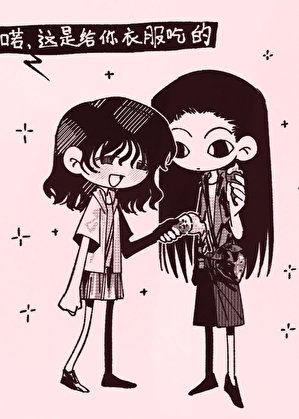 揍敌客想当你的未婚夫