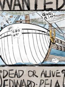 《一觉醒来香克斯又在挨打》