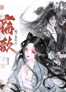 《如何占有漂亮恶犬死对头》