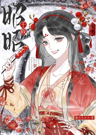 [大汉]女儿就不能继承皇位吗？