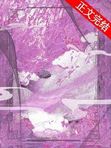 《缚金姝(双重生)》