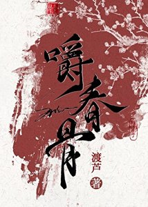 《奖励你们做朕的男妃》